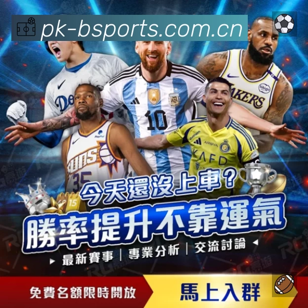 B体育安全运营支持